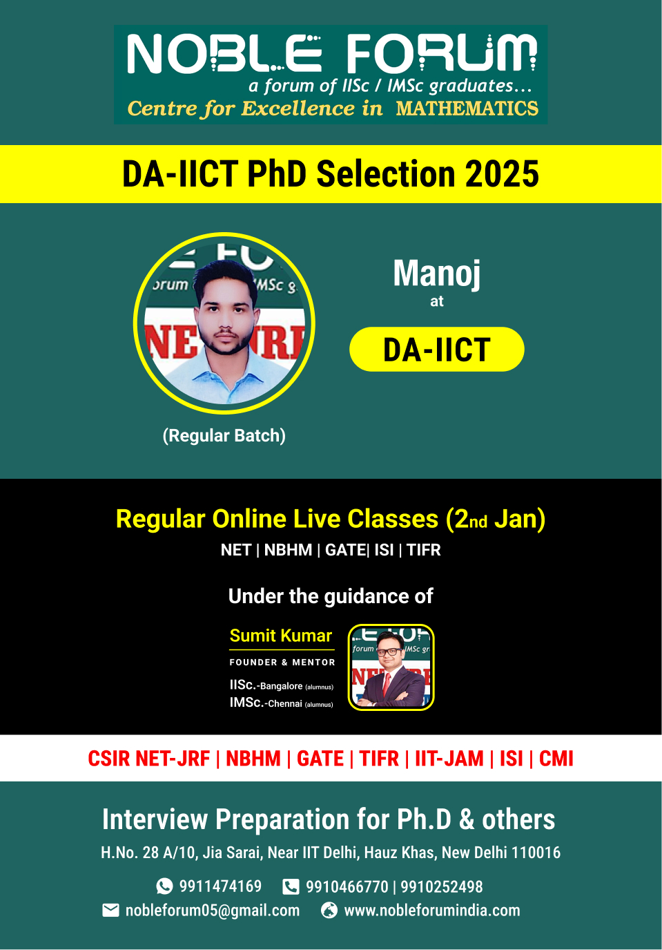 Parnaditya-IIT Roorkee PhD Selection 2025